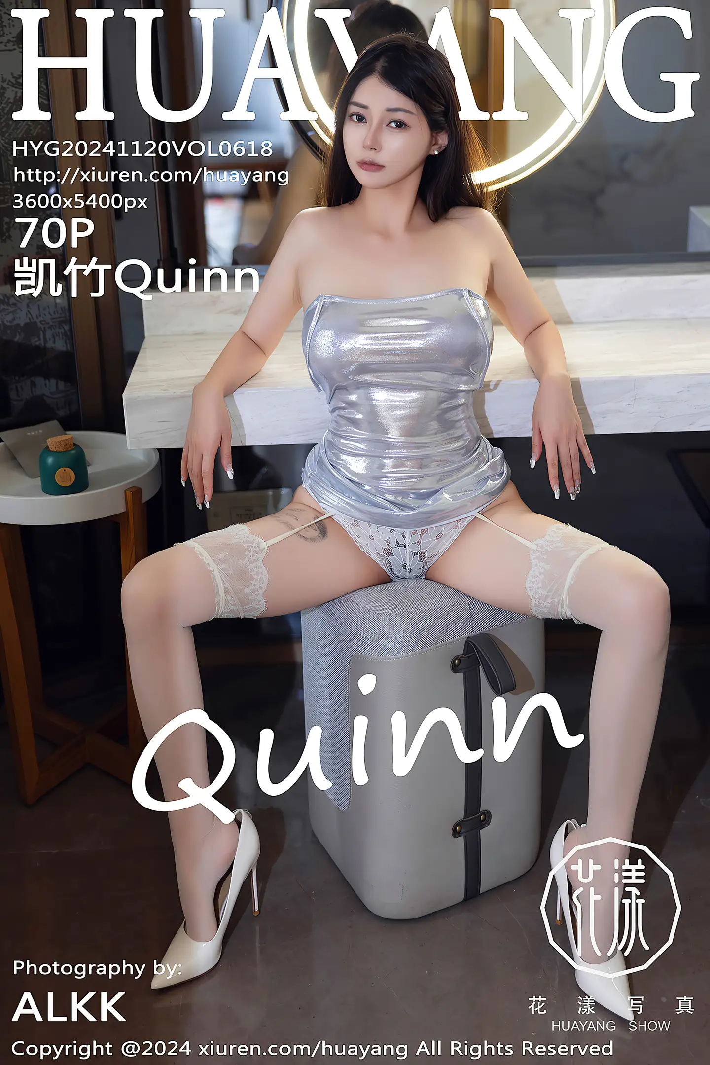 [HuaYang花漾]Vol.618_模特凯竹Quinn性感银白色短裙配白丝吊袜秀丰腴身材诱惑写真70P-秀人网 - XiuRen.Pro